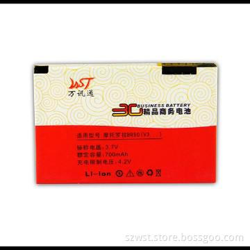 Mobile phone battery for Motoral BR50